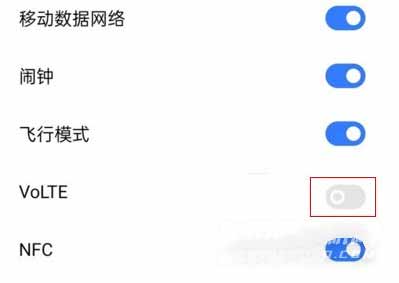 红魔游戏手机6SPro怎么关闭HD-高清通话关闭方式