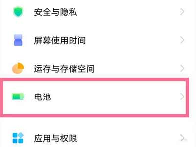 iqoo8Pro怎么开启反向充电-反向充电怎么用