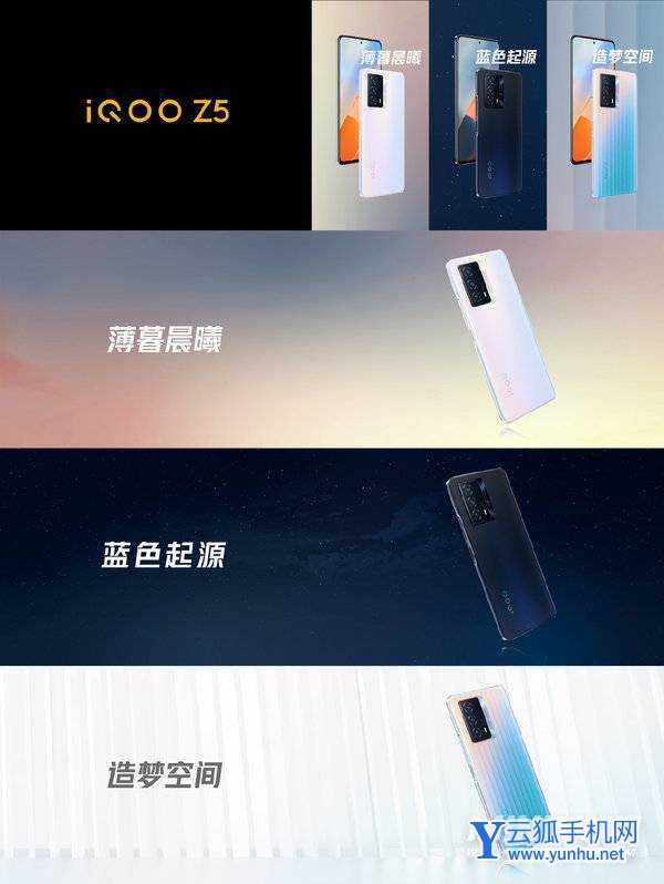 iqooz5开箱评测-全面测评(图文)