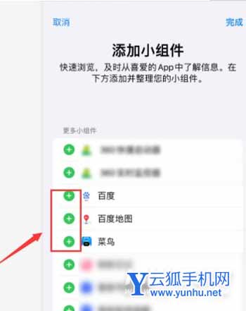 云狐手机网