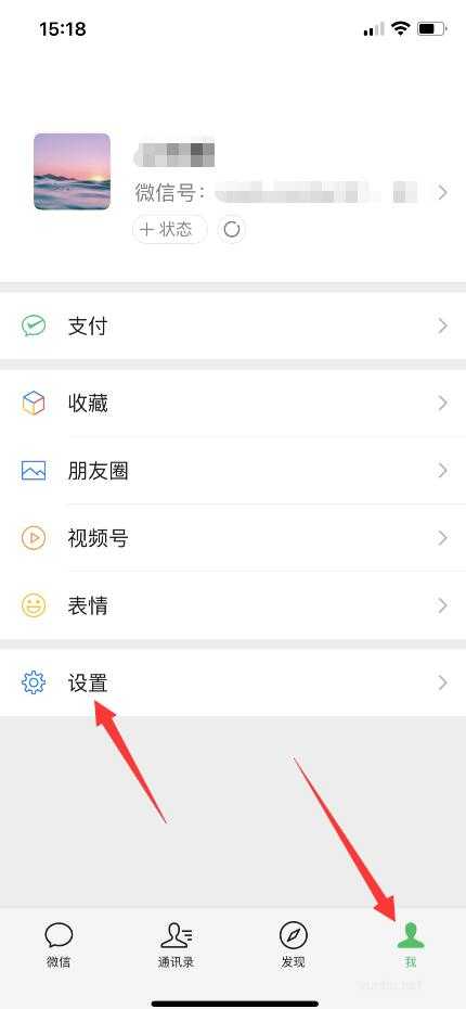 苹果12微信聊天记录删除了怎么恢复(1)
