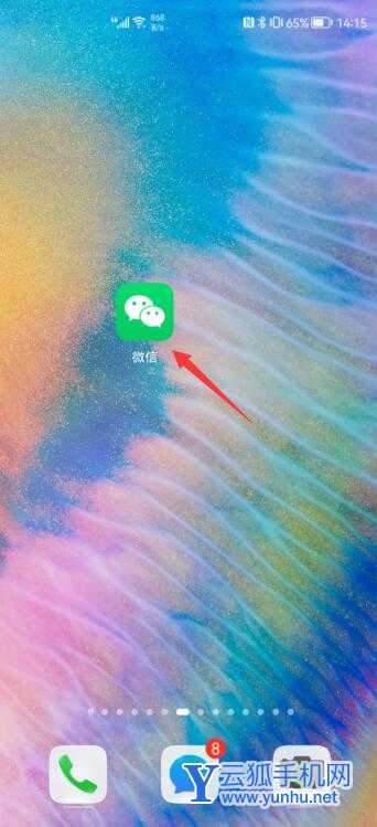 2021微信怎么快速大量删人
