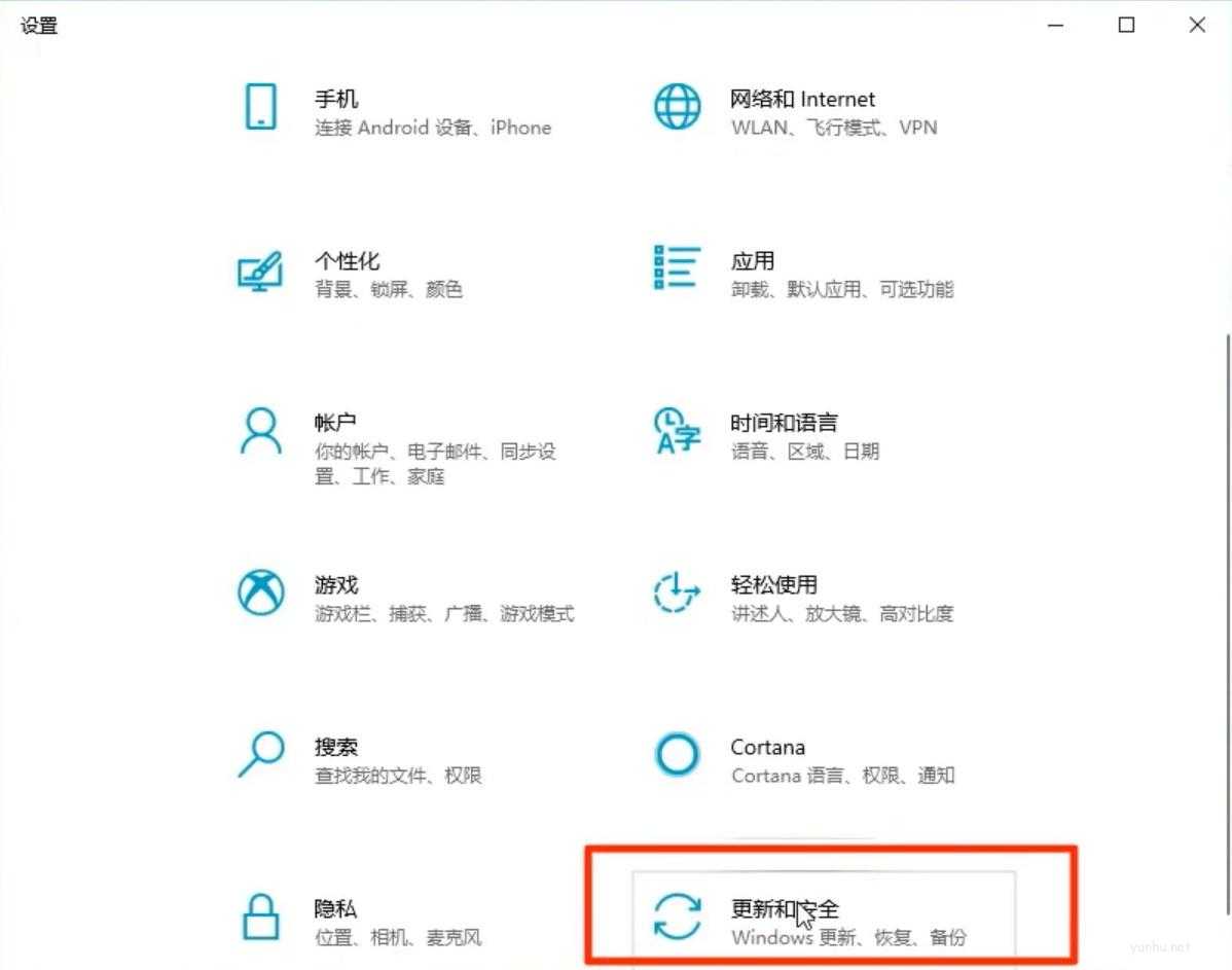 win10怎么还原系统(1)
