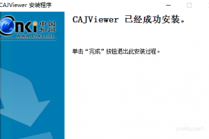 win10系统怎么打开caj文件(图文)