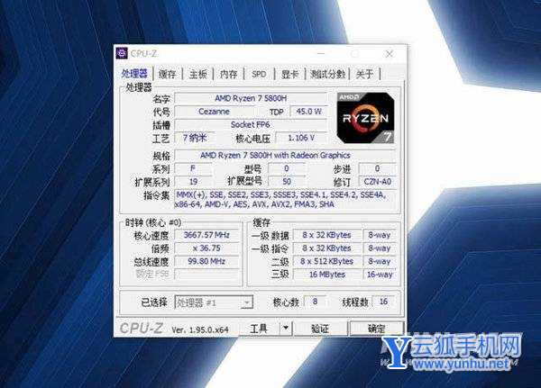 联想拯救者R9000P 2021评测