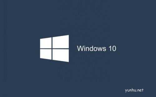 win10台式机无限重启怎么解决