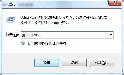 win10开机速度慢的解决办法