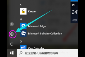 win10系统怎么还原成win7