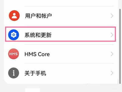 华为nova9Pro时间不准怎么调(图文)