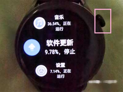 华为watch3Pro怎么关闭后台应用-怎么清理运行内存(图文)
