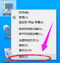 windows10怎么卸载软件(风行视频加速器)