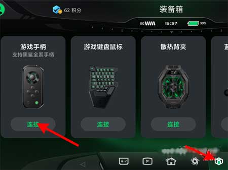 黑鲨4S怎么连接手柄-怎么和游戏手柄连接
