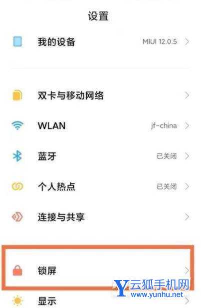 云狐手机网