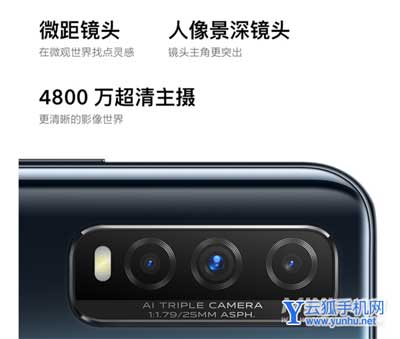 vivoy70t有超广角吗-支持哪些功能拍照
