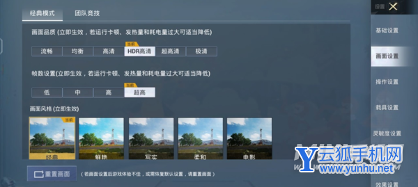 vivoS10e玩游戏怎么样-游戏性能实测