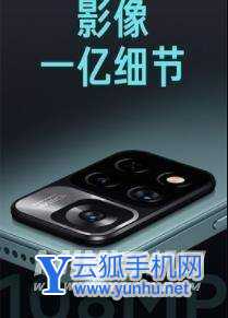 红米note11Pro和真我q3pro哪个好-哪个更值得入手-参数对比