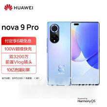 华为nova9pro和vivox70参数对比哪个好-区别是什么