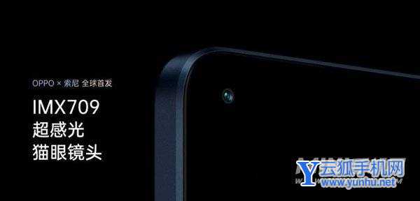 opporeno7se支持光学防抖吗-有光学变焦吗