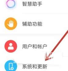 荣耀50屏幕变黑白了怎么调-在哪里设置屏幕色彩(图文)