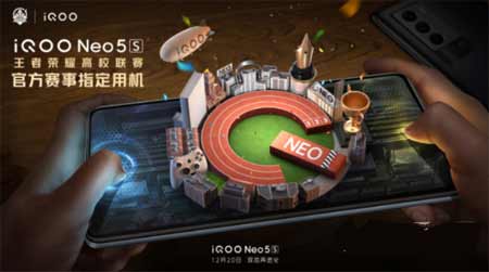 iQOONeo5s跑分是多少，详情(图文)