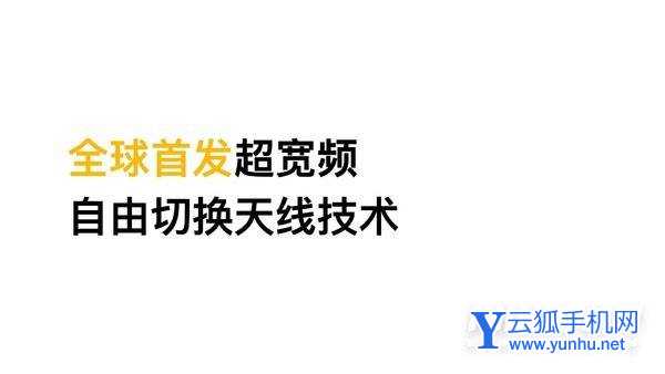 真我GT2Pro大师·纸是什么-有哪些亮点