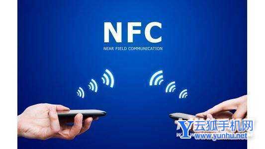 小米11Ultra支持NFC吗-支持红外遥控吗