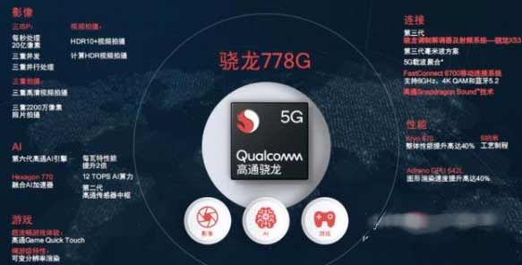 OPPOReno7新年版搭载的是什么处理器,性能怎么样