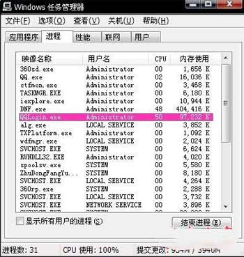qqlogin.exe是什么进程 qqlogin.exe应用程序错误解决办法