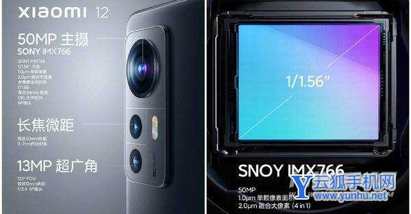 3699元起!小米12发布:满血小屏旗舰