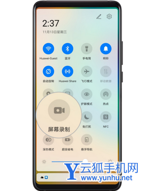 华为p40pro怎么录屏-录屏方式