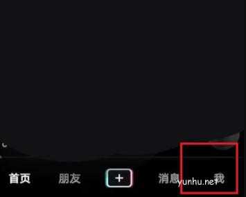 抖音收藏视频功能在哪里找