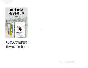 厚墨怎么设置字体?厚墨设置字体教程