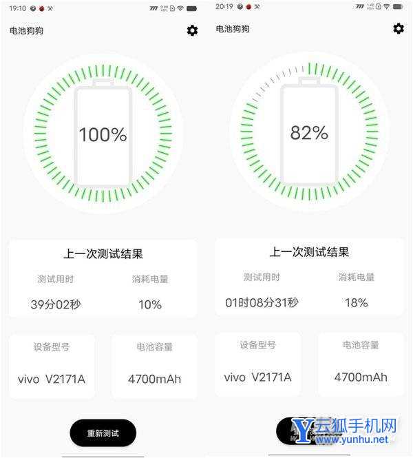4K无短板旗舰!iQOO 9首发评测:骁龙8跑《原神》仅仅40℃