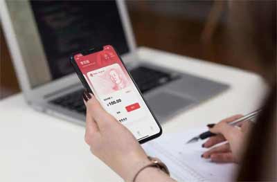 数字人民币 App 正式上线应用商店!手把手教你开通数字钱包