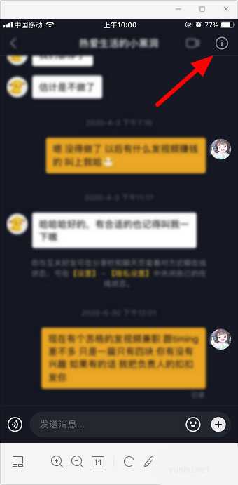 抖音怎么置顶? 抖音好友聊天置顶设置技巧