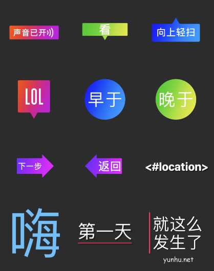 可立拍怎么添加字幕?(图文教程)