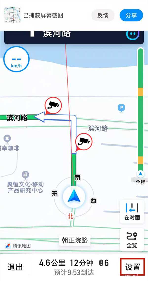 腾讯地图启用HUD导航视角教程