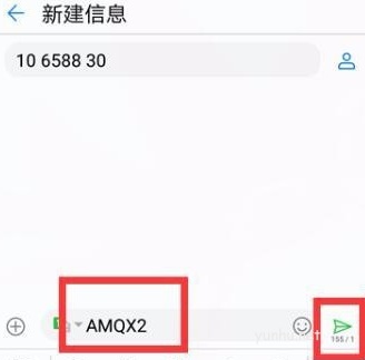 咪咕音乐怎么取消自动续费?