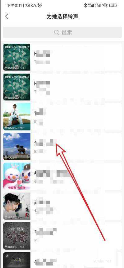  微信给某个人设置专属铃声的技巧(图文)