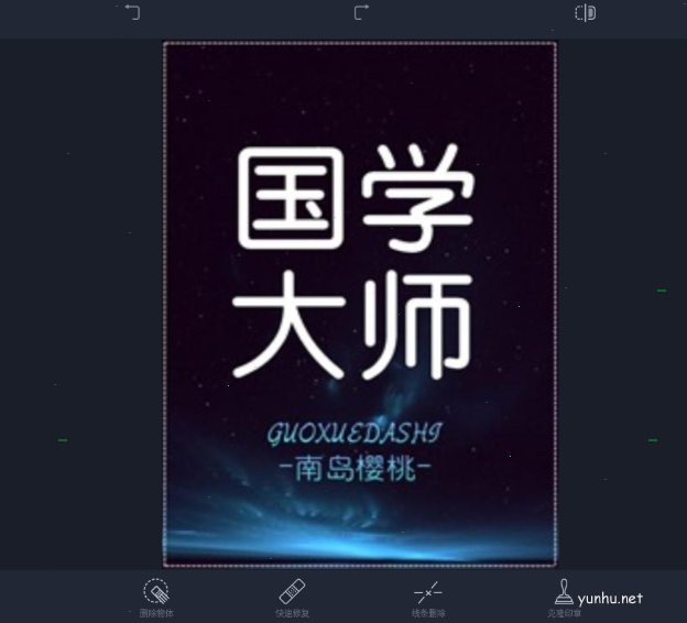 touchretouch怎么保存图片？retouch抠图神器保存图片技巧