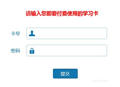 掌上华医怎么继续做题?掌上华医继续做题教程
