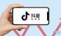 抖音怎么发布好物分享动态?抖音发布好物分享动态教程