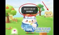 支付宝蚂蚁新村怎么摆摊?蚂蚁新村摆摊教程