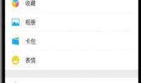 微信如何恢复聊天记录方法(图文)