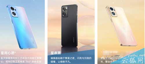 OPPOReno7SE、reno7和reno7pro怎么选择-哪款更值得入手