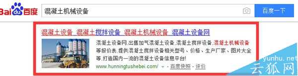SEO 利用外链投票模型操作新站快速排名的技巧