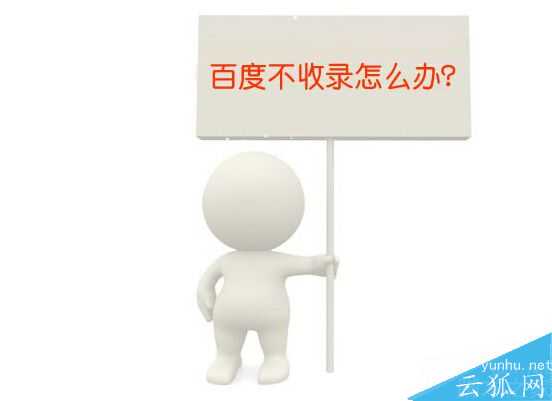 浅谈草根博客如何获得稳定的关键词排名?