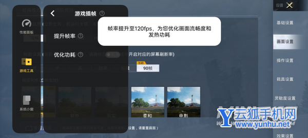 iqooneo5s为什么这么便宜-这款手机还值得入手吗(3/7)