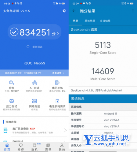 iqooneo5s为什么这么便宜-这款手机还值得入手吗(2/7)