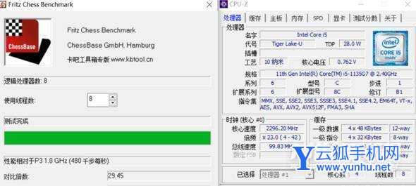 realmeBook玩游戏怎么样-游戏性能评测